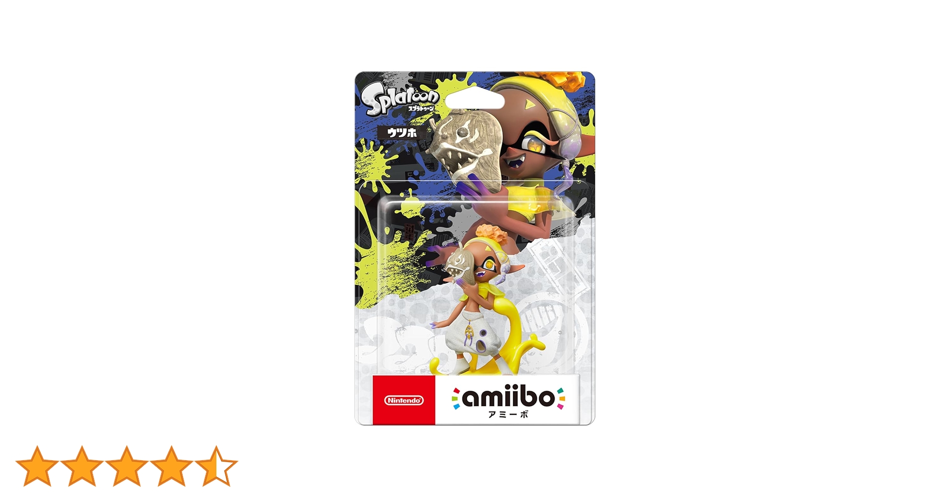 Amazon.co.jp: amiibo ウツホ（スプラトゥーンシリーズ） : ゲーム